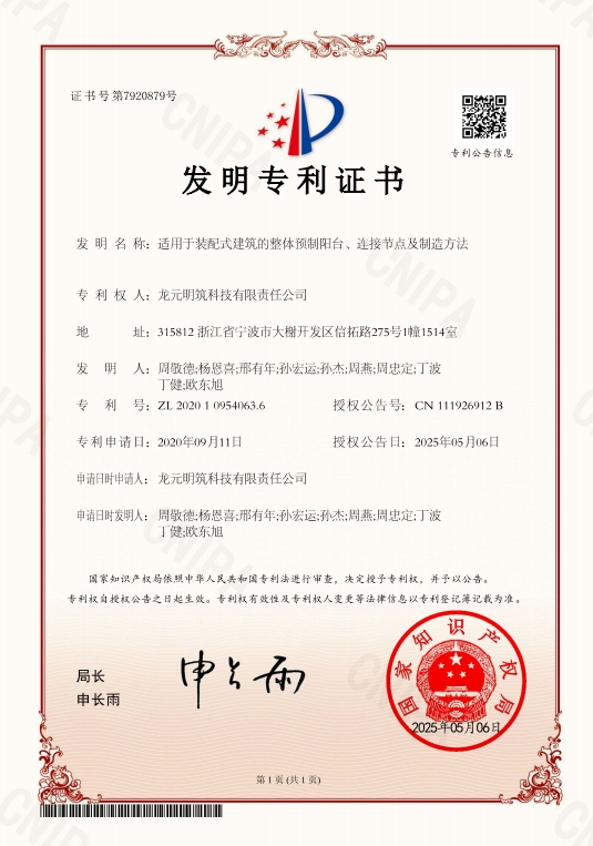 微信截图_20250918084801